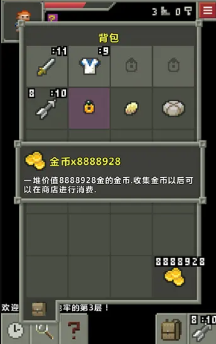 破碎地牢中文版截图4
