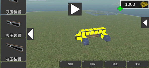 天才杀手2中文版截图4