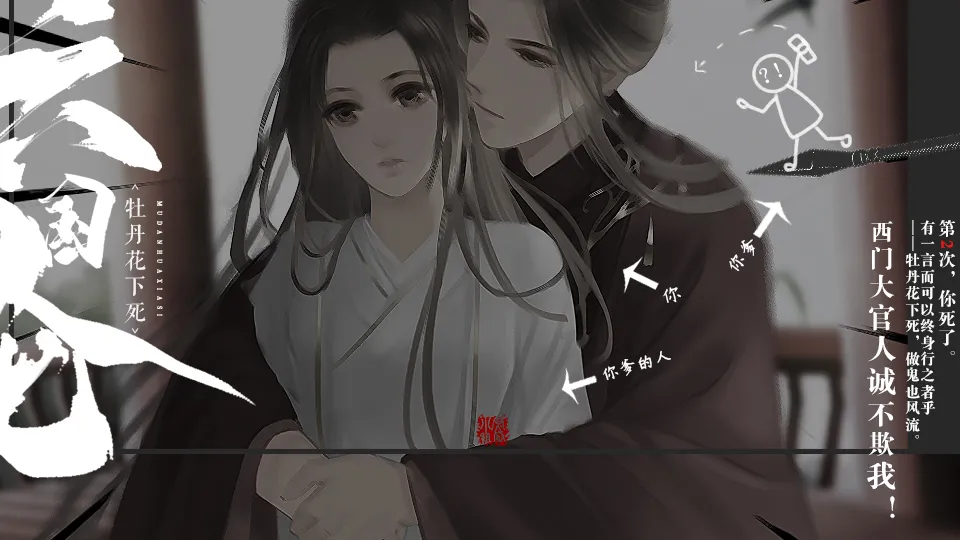 六国论截图3