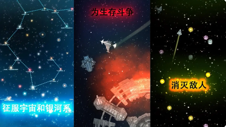 事件地平线边境无限货币版截图1