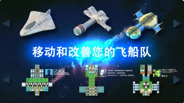 事件地平线边境无限货币版截图2