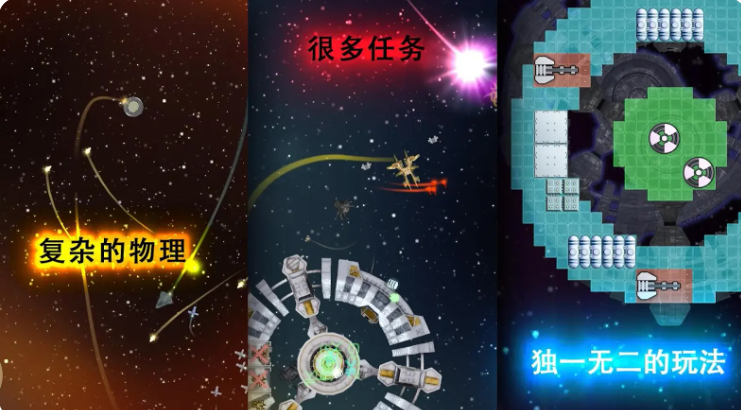 事件地平线边境无限货币版截图3