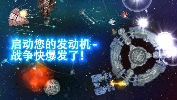 事件地平线边境无限货币版截图4