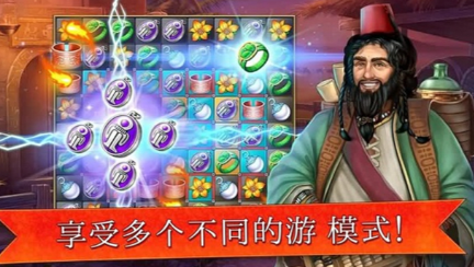 帝国的摇篮无限钻石版截图3