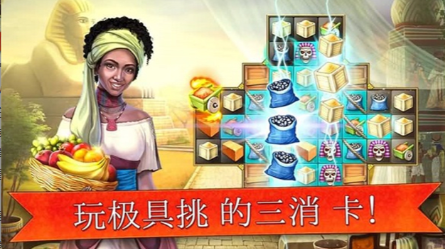 帝国的摇篮无限钻石版截图4
