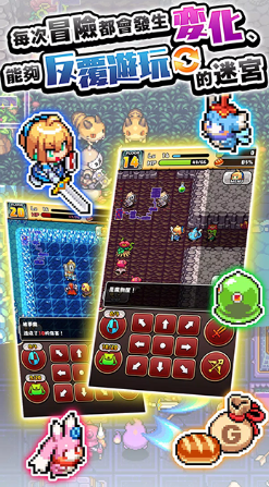 魔女迷宫中文版截图4