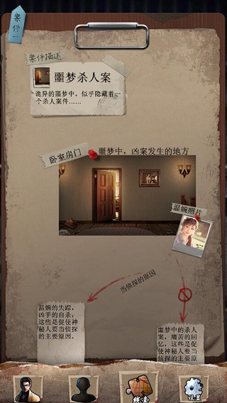 安之若命截图1