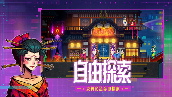 迷雾侦探截图2