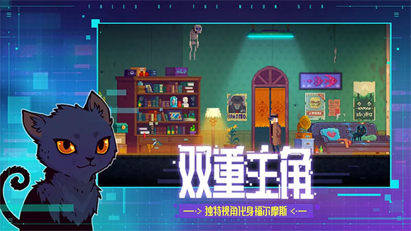 迷雾侦探截图3
