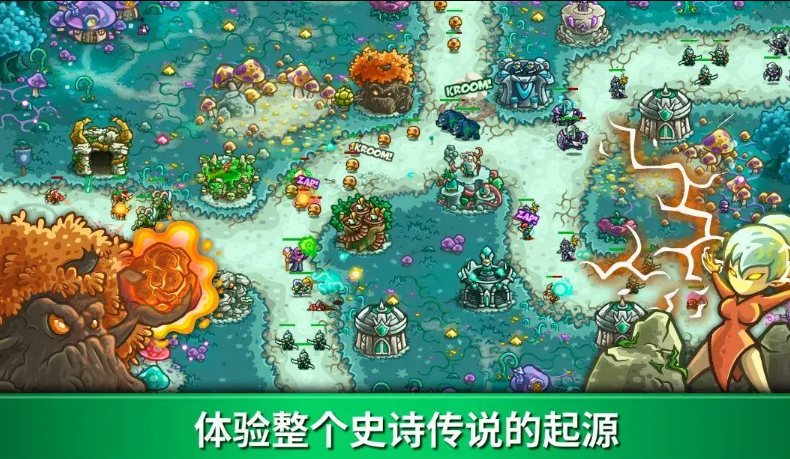 王国保卫战起源内置mod菜单版截图2
