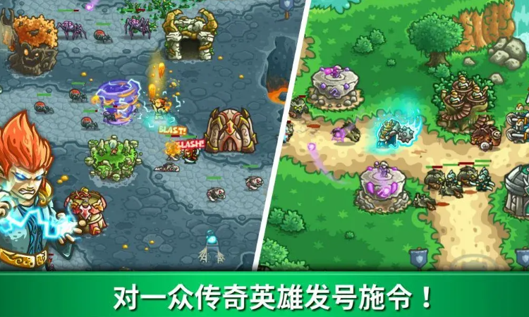 王国保卫战起源内置mod菜单版截图3