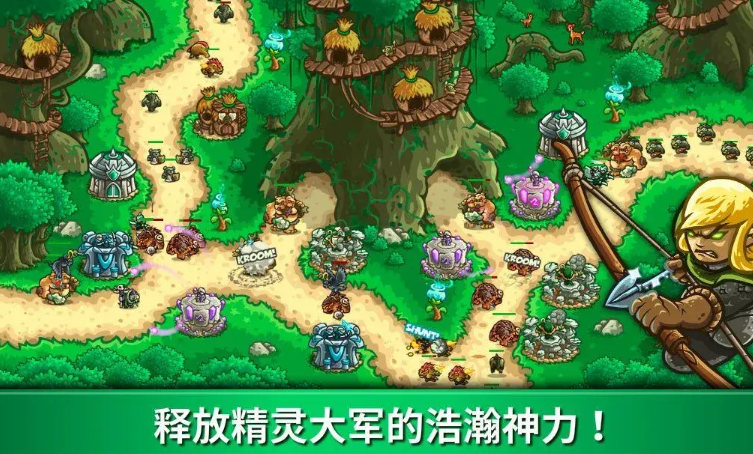 王国保卫战起源内置mod菜单版截图4