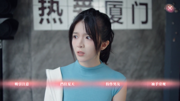 完蛋我被美女包围了房间里的心跳截图5