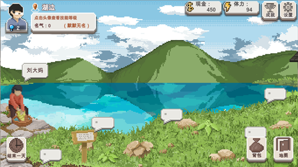 乡村老师免广告版截图3
