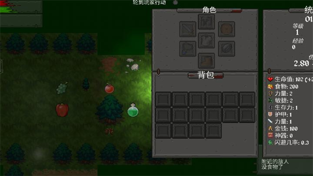盗贼大师截图5