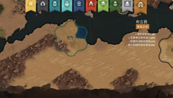 法老王中文版截图5