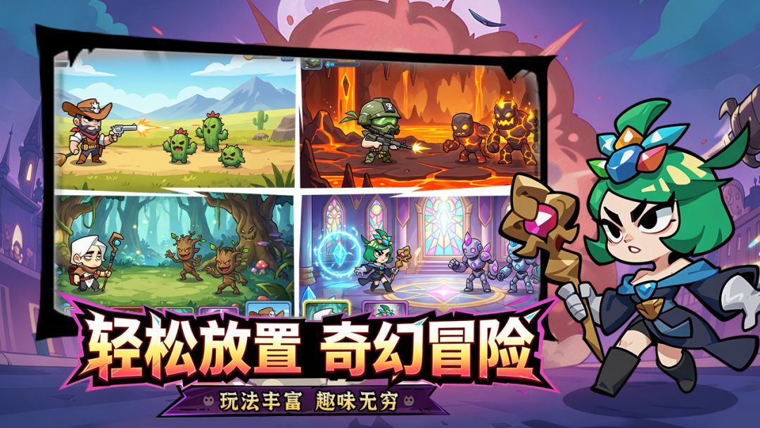 曙光之城截图1