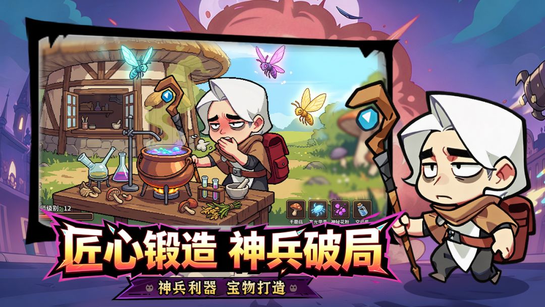 曙光之城截图2