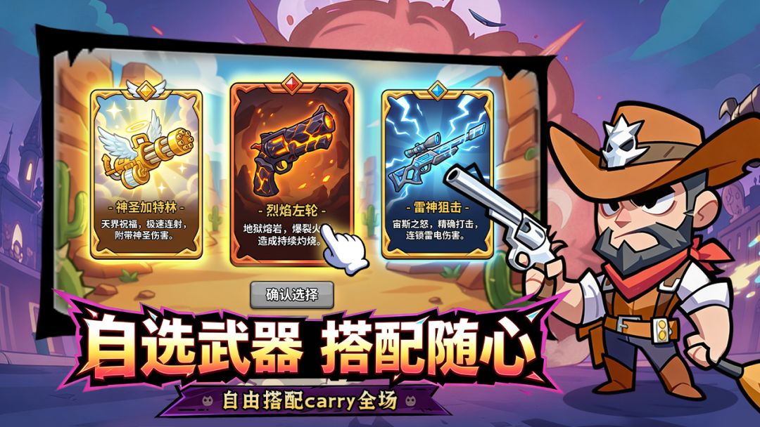 曙光之城截图3