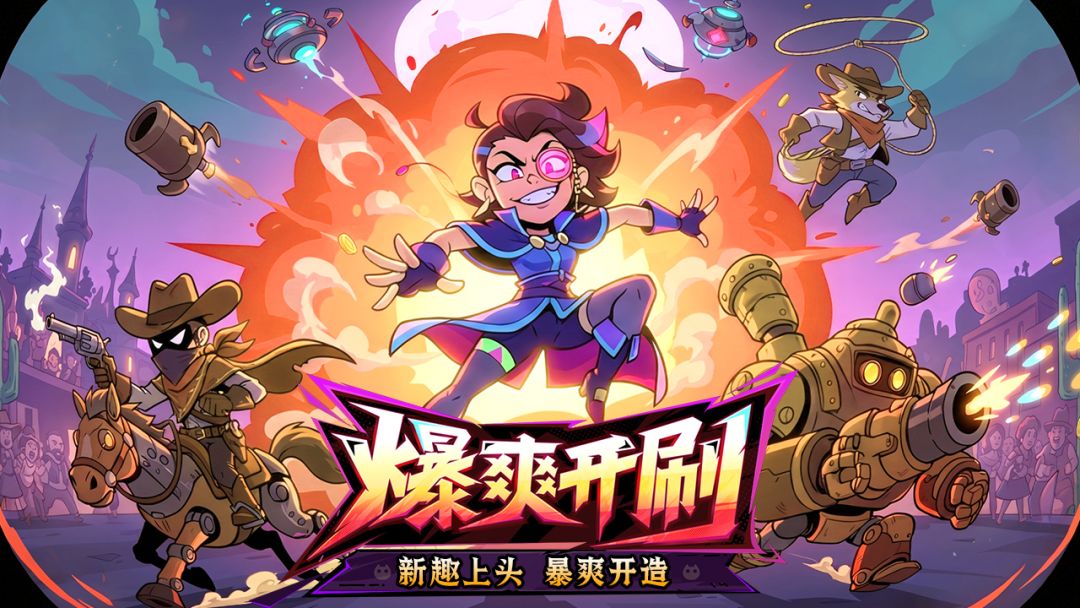 曙光之城截图5