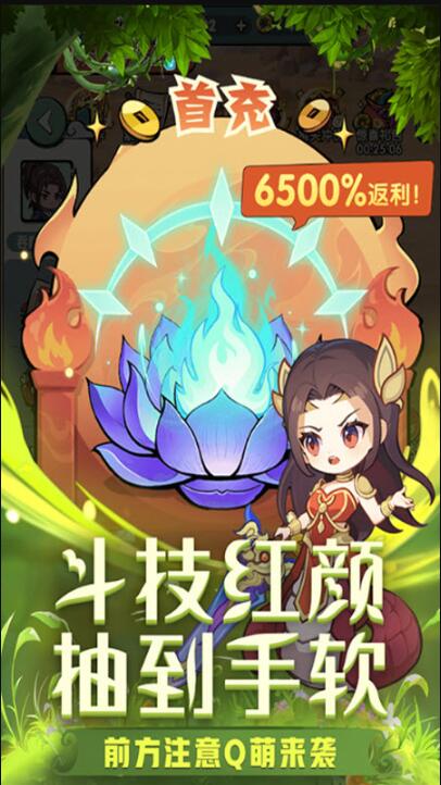 灵剑仙师无限资源版截图2