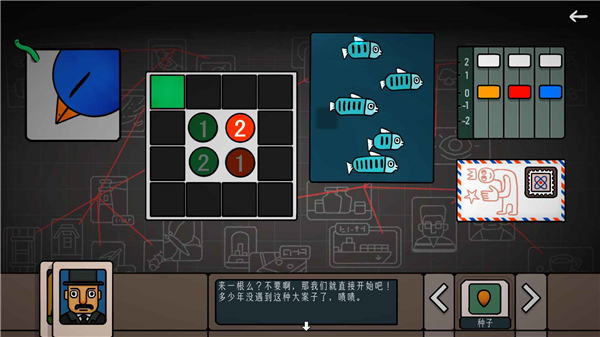 边缘空间截图1
