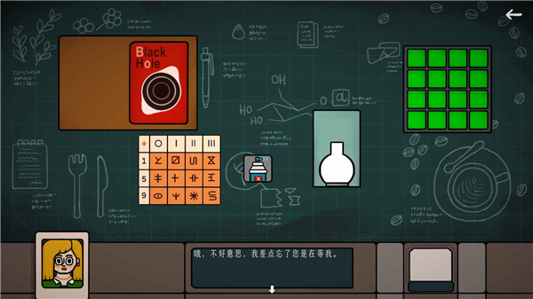 边缘空间截图3