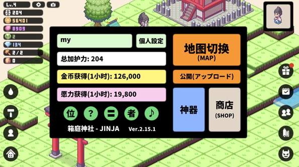 像素神社截图3