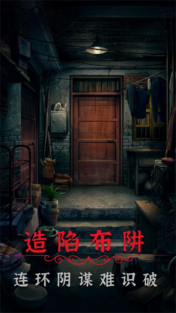 阴阳锅2截图1