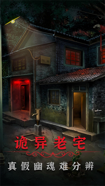 阴阳锅2截图4