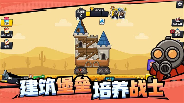 爆裂守卫内购版截图3