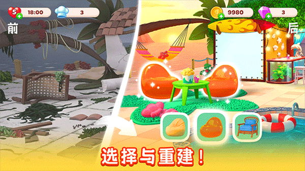 厨友乐修改版截图1