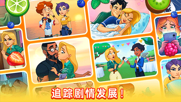 厨友乐修改版截图3