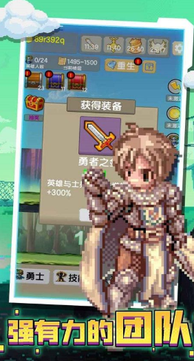 一起来爬塔无限金币版截图1