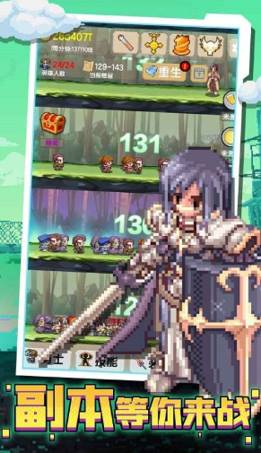 一起来爬塔无限金币版截图3