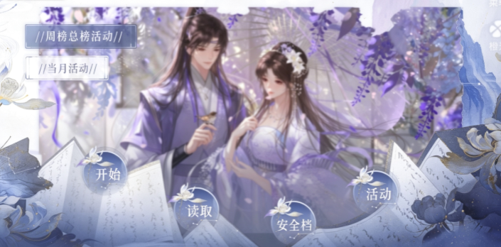 天下第一宗截图2