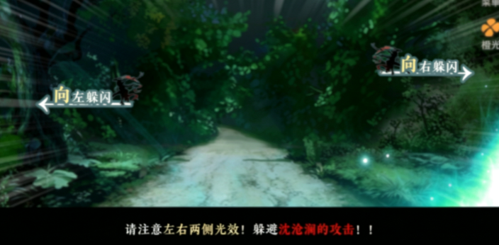 天下第一宗截图3