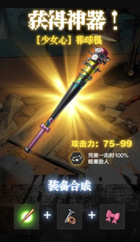 我在废土当主播免广告版截图1
