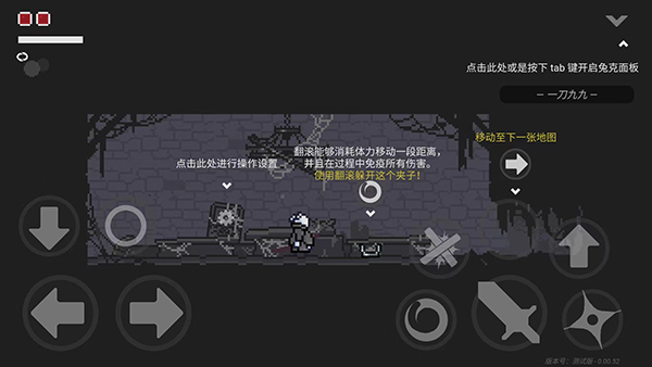 只兔不灭的勇者内置菜单版截图2