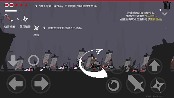 只兔不灭的勇者内置菜单版截图3