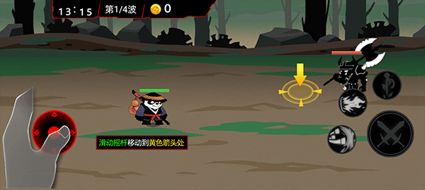 火柴人破坏王免广告版截图1