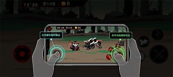 火柴人破坏王免广告版截图4