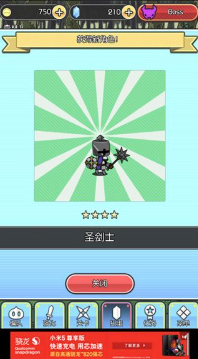 魔物地牢汉化版截图3