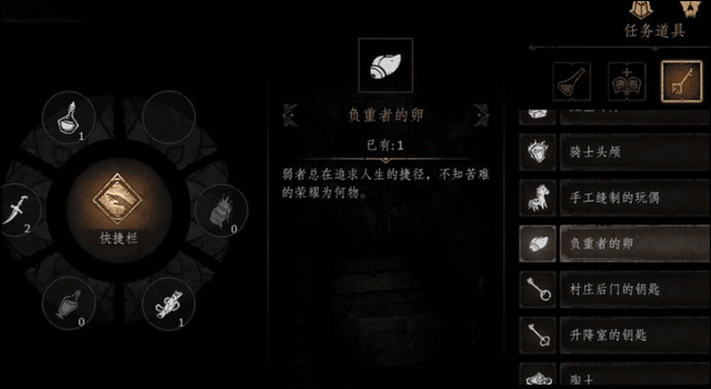 帕斯卡契约截图5