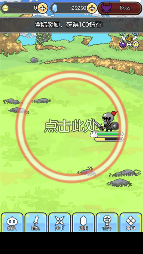 魔物地牢截图1
