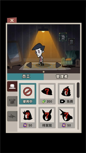 打工人保卫战截图3