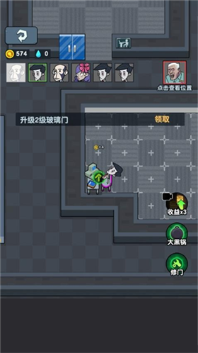 打工人保卫战截图5