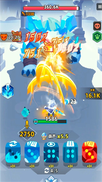 六六英雄截图2