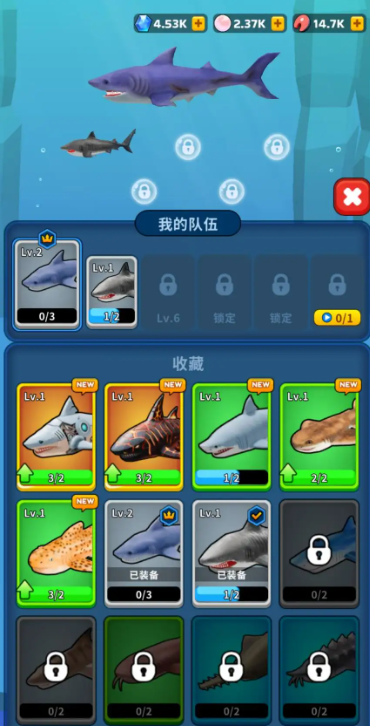 鲨鱼宇宙生存世界截图1