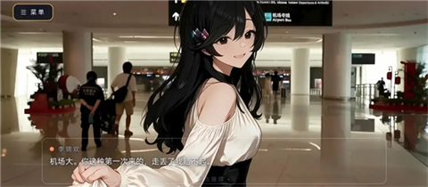 耍起四川游戏截图1